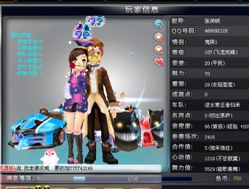 贝尔坦斯谈波波维奇：不管你叫邓肯还是贝尔坦斯 他都会一视同仁指出问题