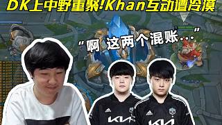 韩佳奇：1-0后思想有点不统一，我们少一人但打出了死磕精神.