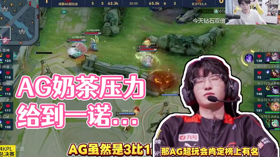 迷的认可 迷的认可