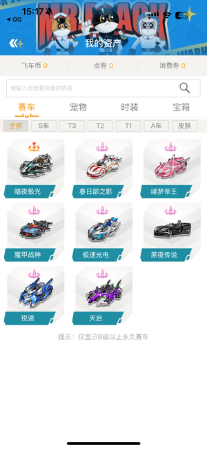 资本增长与 资本增长与