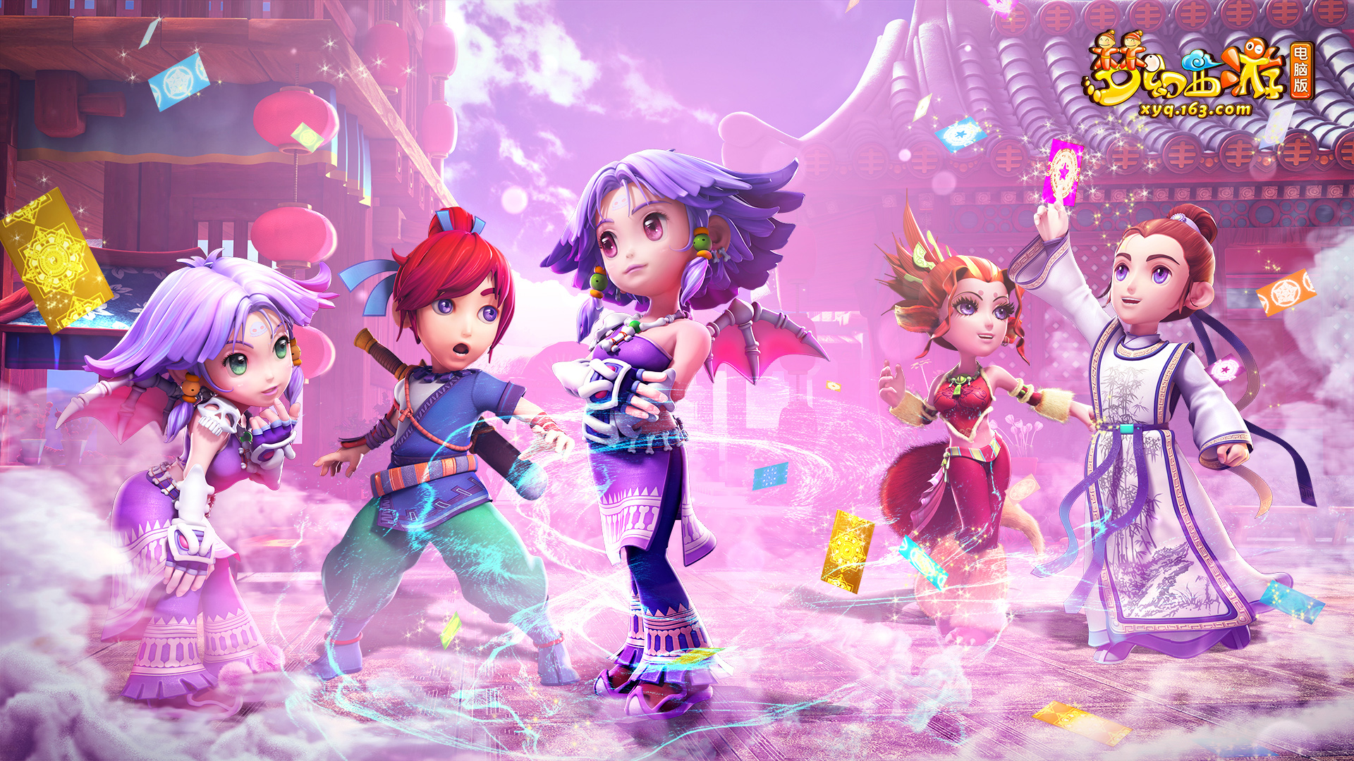 来的挑战 来的挑战