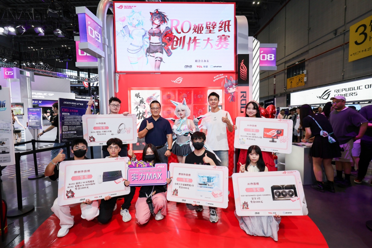 游戏公益 游戏公益