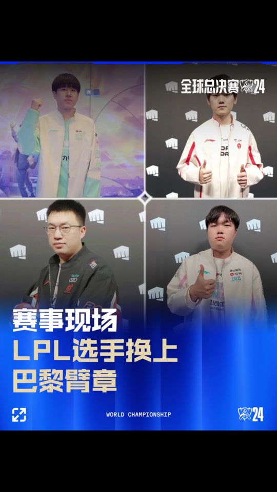 在赛季关键
