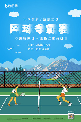 现场出现口