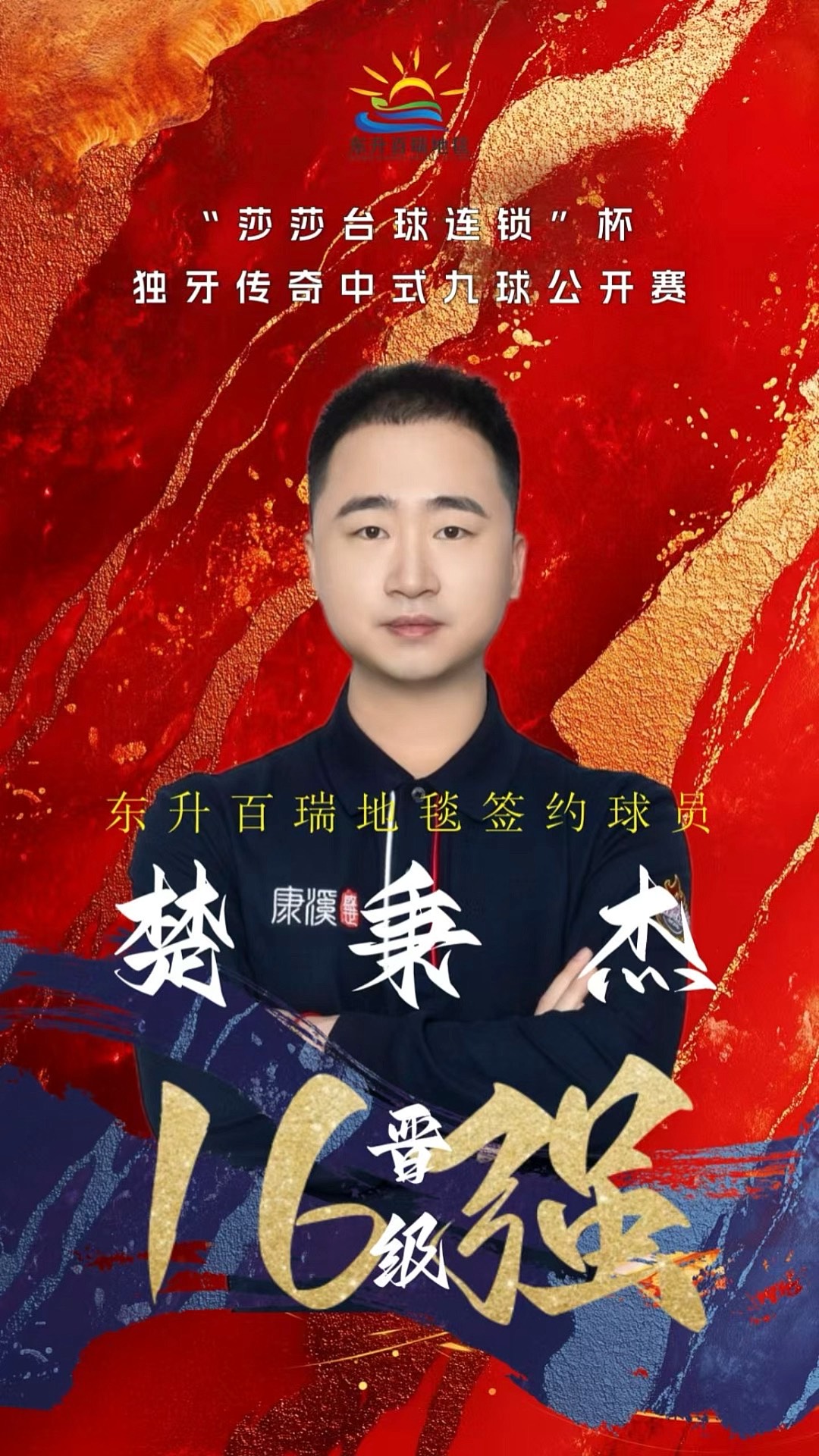 预售