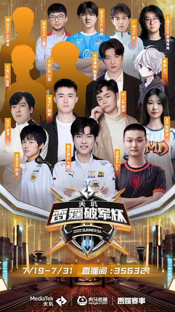 靠两次抢断