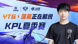 者的细微错
