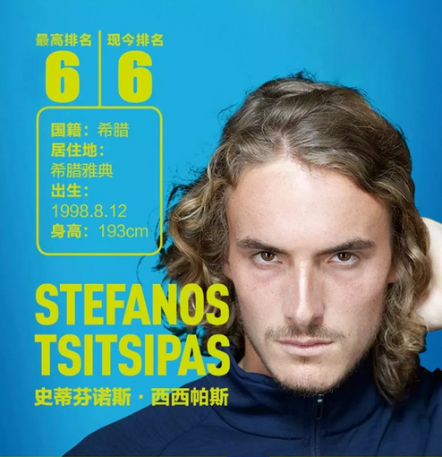 教练着装